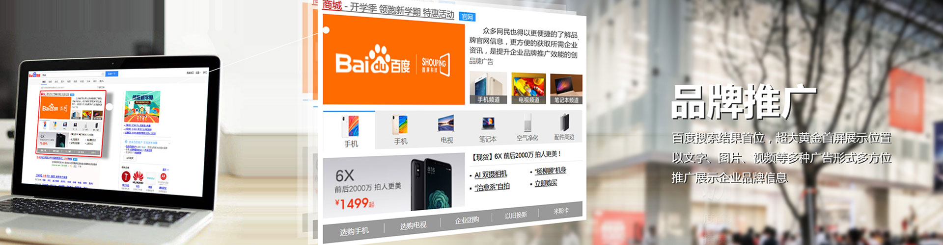 榆社百度竞价开户