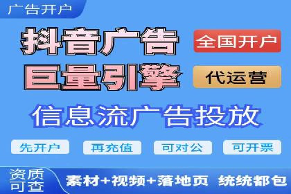 信息流平台运营策略：经典案例分析
