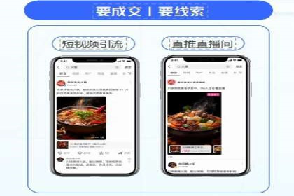 百度推广排名提升技巧解析