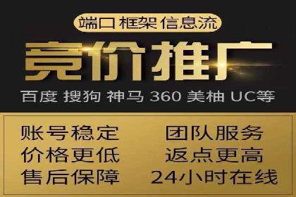 案例展示：SEM公司助力企业实现线上线下联动营销
