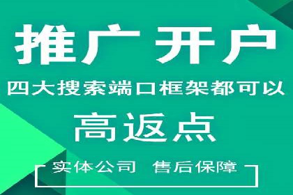 百度推广优化实战案例，助企业提升竞争力