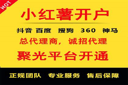 案例解析：百度推广优化，助力企业增长